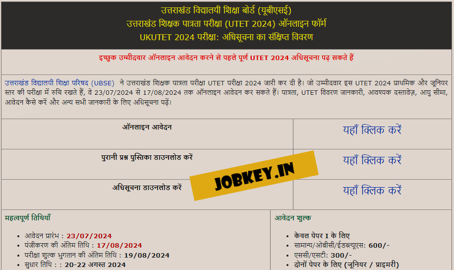 Uttarakhand TET UTET Online Form 2024 (jobkey.in)